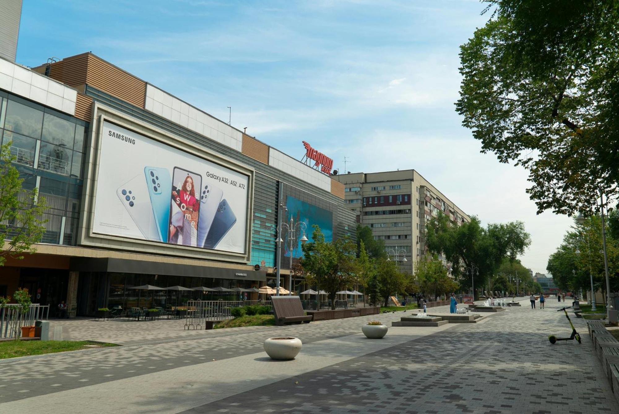 Nadezhda Apartment on Gogolya 117-87 Almati Kültér fotó